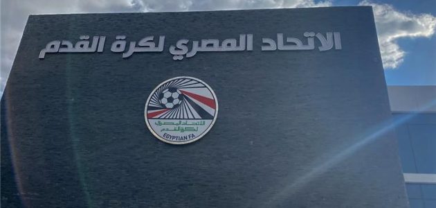 اتحاد-الكرة-يُجهز-جزءًا-من-مستحقات-منظمة-المنشطات - يلا شوت | Yalla Shoot | يلا شوت لايف | yalla shoot live | yalla shoot tv اتحاد-الكرة-يُجهز-جزءًا-من-مستحقات-منظمة-المنشطات